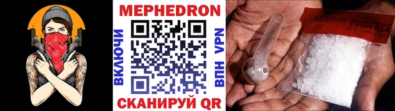 Где купить наркоту Рязань мега как войти Альфа ПВП Кетамин Мефедрон ГАШИШ КОКАИН