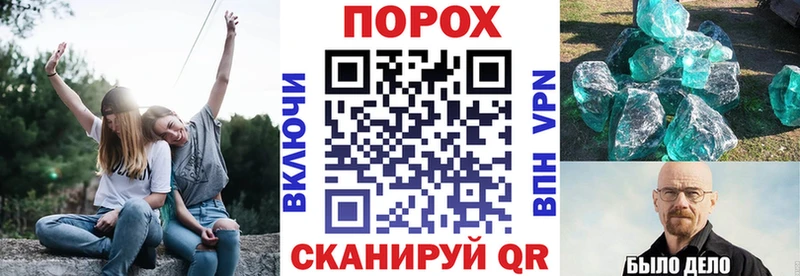 АМФ VHQ даркнет сайт Рязань