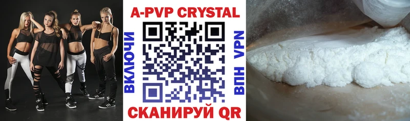 ОМГ ОМГ вход  Рязань  APVP мука  магазин  наркотиков 