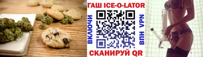 Печенье с ТГК марихуана  Рязань 