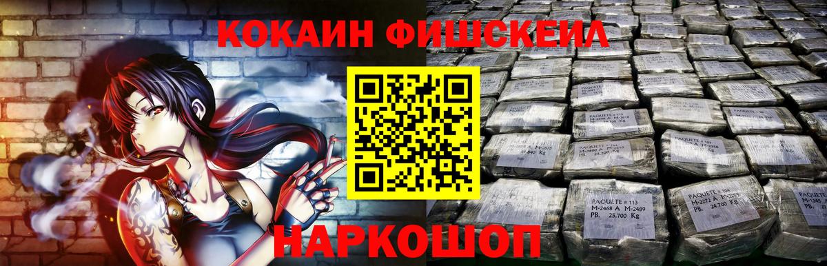 Рязань  продажа наркотиков  Вход с VPN  КОКАИН  Кокаин 99%  КОКАИН Боливия 