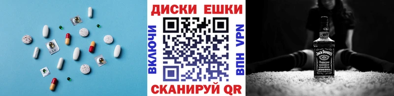 наркотики  Рязань  Ecstasy 280 MDMA 
