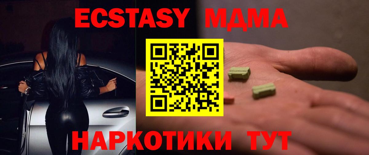 ЭКСТАЗИ Punisher Рязань