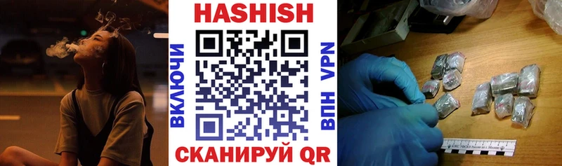 ГАШ индика сатива  закладки  Рязань 