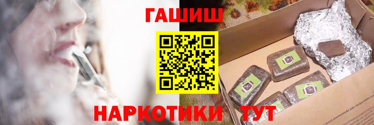Рязань  Гашиш ice o lator  Вход с VPN  ГАШИШ VHQ 