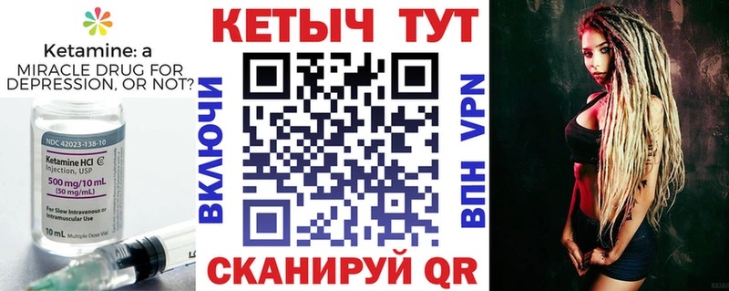 Кетамин ketamine  Рязань 