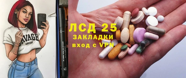 первитин Заволжск