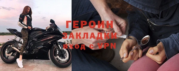 бутик Заводоуковск
