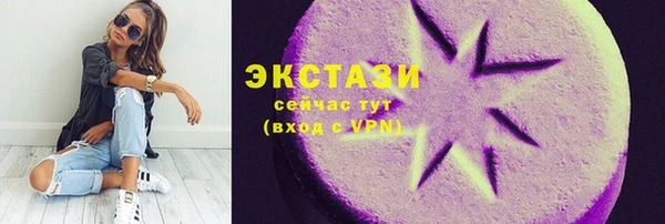 первитин Заволжск