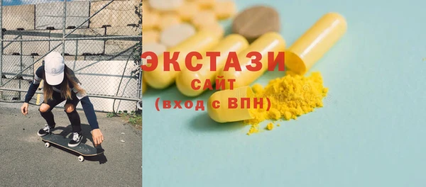меф VHQ Заволжье