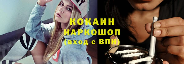 бутик Заводоуковск