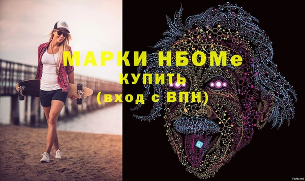 меф VHQ Заволжье