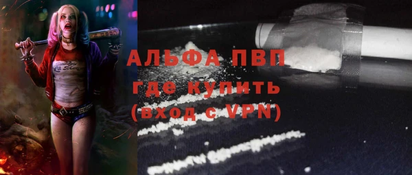 меф VHQ Заволжье