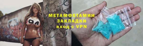 бутик Заводоуковск