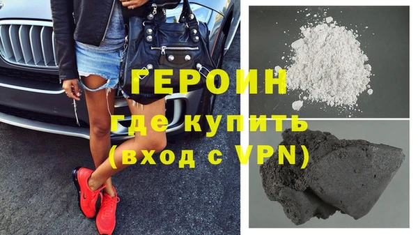 первитин Заволжск