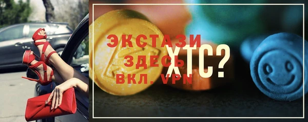 первитин Заволжск