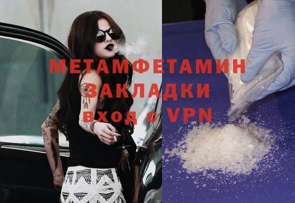 первитин Заволжск