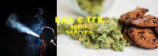 бутик Заводоуковск