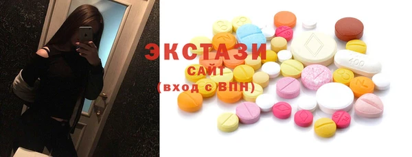 кокаин колумбия Сосновка