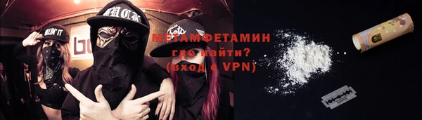 бутик Заводоуковск