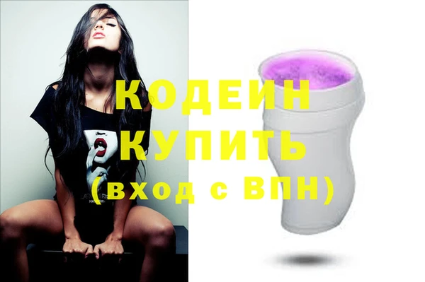 бутик Заводоуковск
