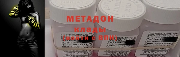 меф VHQ Заволжье