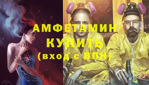 первитин Заволжск
