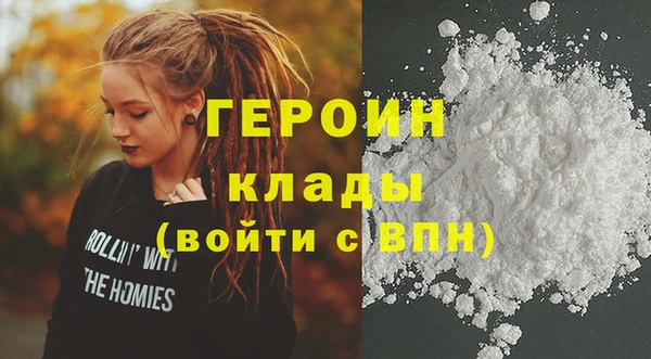 первитин Заволжск