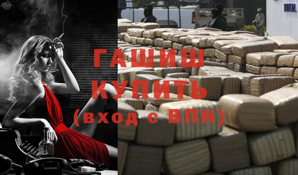 первитин Заволжск