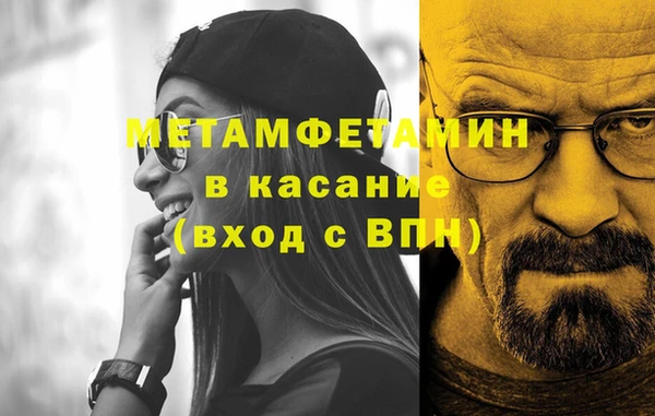 меф VHQ Заволжье
