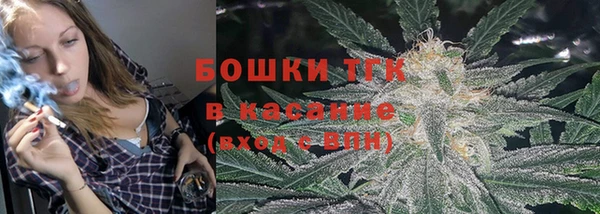 первитин Заволжск