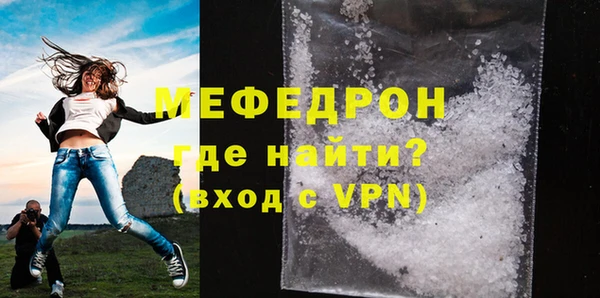 меф VHQ Заволжье