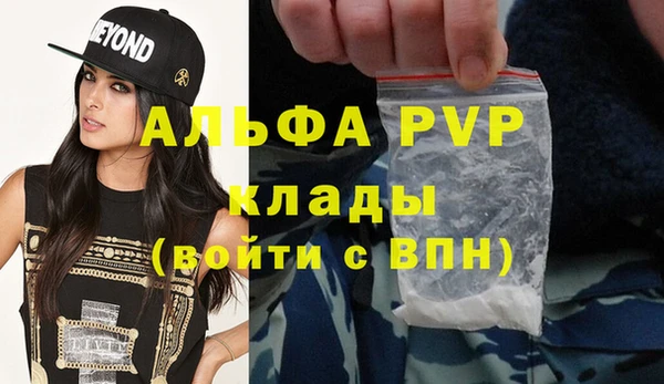 первитин Заволжск