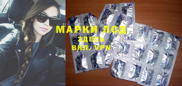 первитин Заволжск