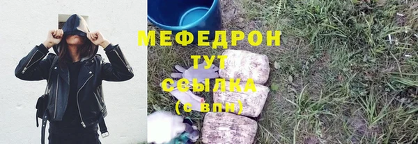 бутик Заводоуковск