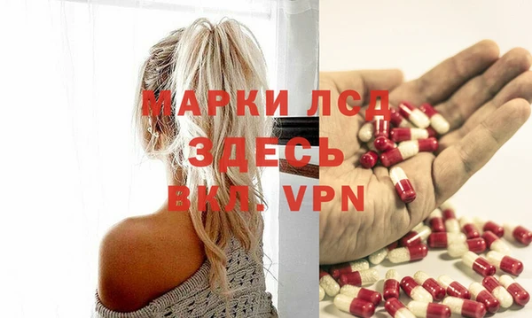 меф VHQ Заволжье
