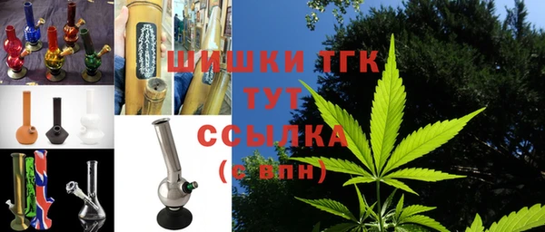 меф VHQ Заволжье