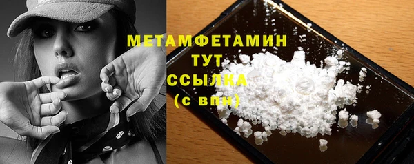первитин Заволжск