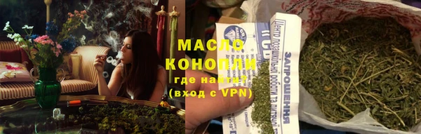 бутик Заводоуковск