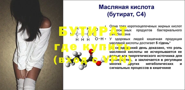 меф VHQ Заволжье