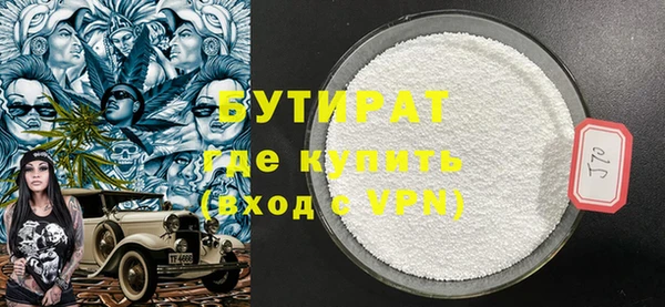 меф VHQ Заволжье