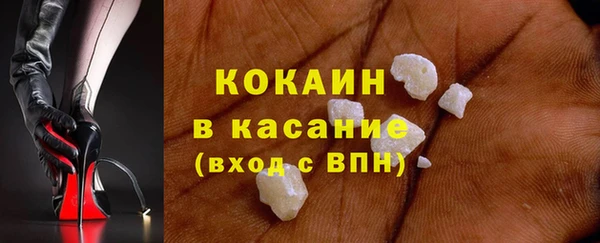 бутик Заводоуковск