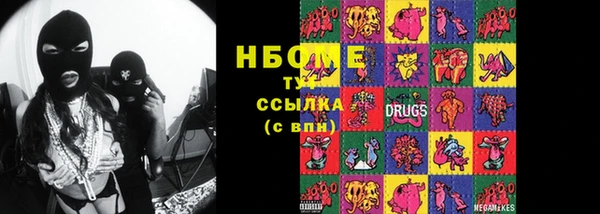 mdma Сосновоборск