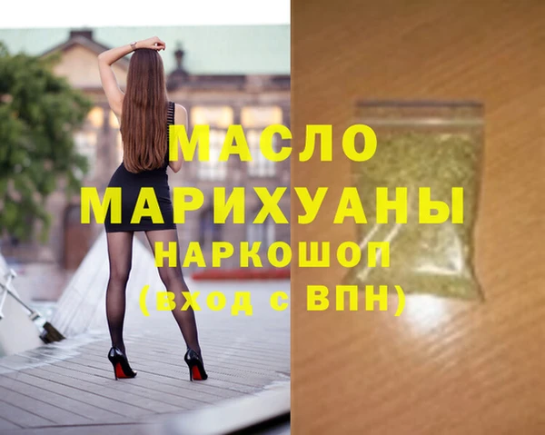 бутик Заводоуковск