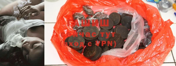 меф VHQ Заволжье
