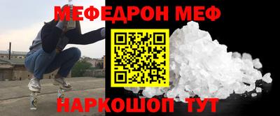 мет Ливны