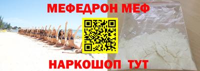 мет Ливны