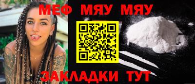 мет Ливны