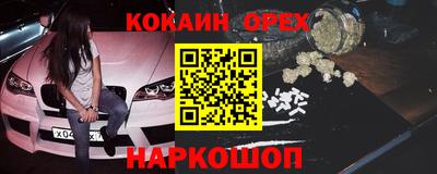 герыч Лесосибирск