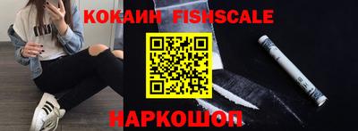 кокаин Ликино-Дулёво